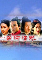 热の国产